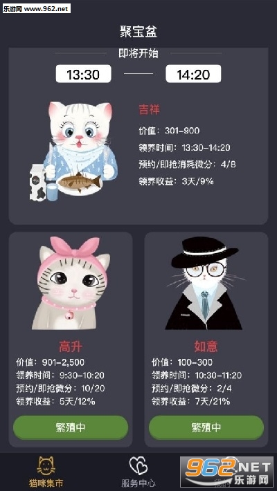�۱���APP