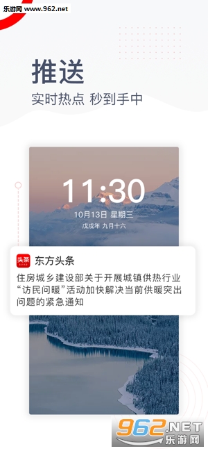 ������ѶAPP