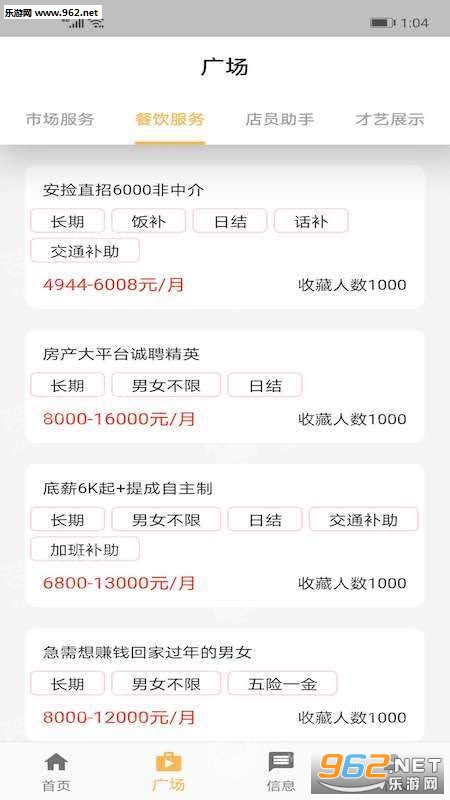 ����׬Ǯ����APP