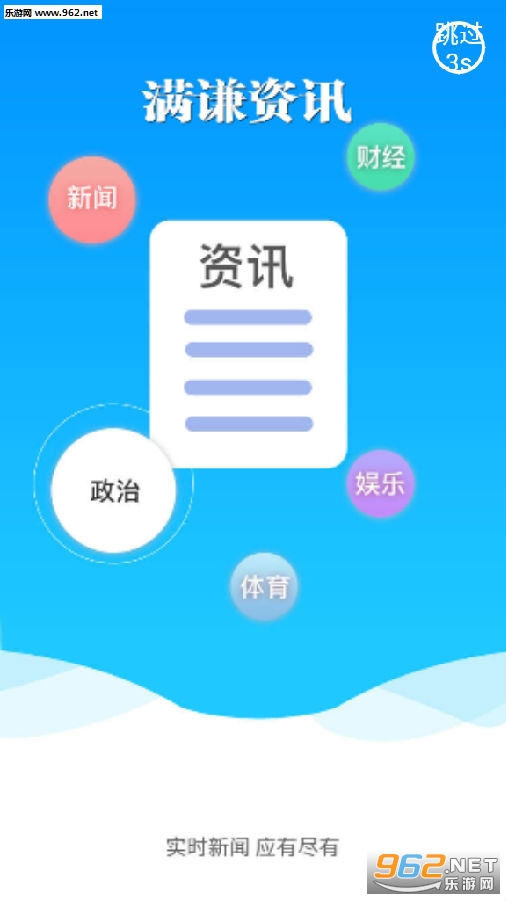 ��ǫ��Ѷ�ٷ���app