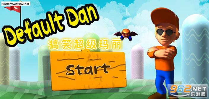 搞笑超级玛丽变态改版 搞笑超级玛丽变态改版