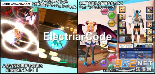 ElectriarCode��׿��