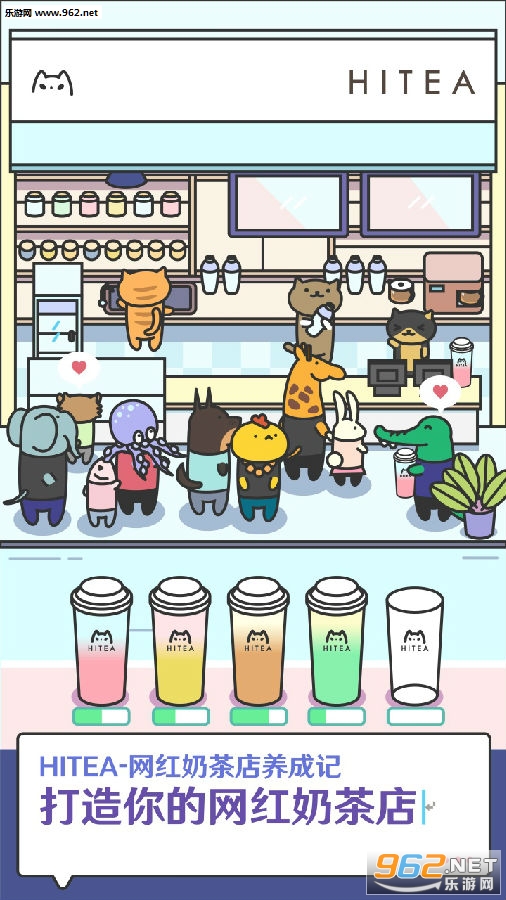 HITEA�����̲�����ɼǹٷ���