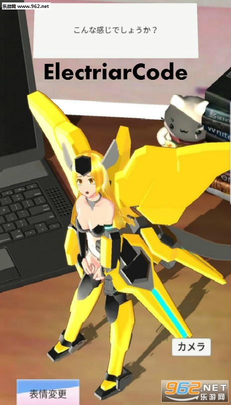 ElectriarCode手机版 ElectriarCode手机版