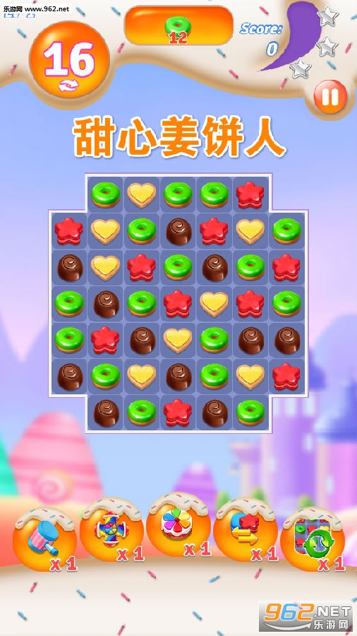 甜心姜饼人红包版 甜心姜饼人红包版