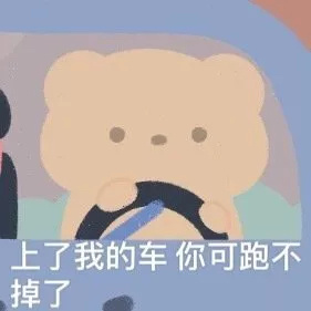 ����մ����̱�����