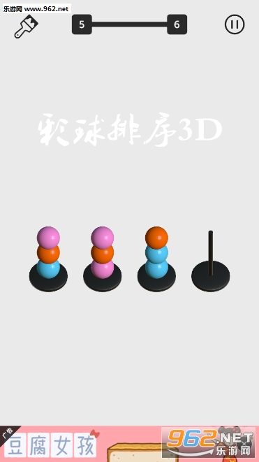 ��������3D��׿��
