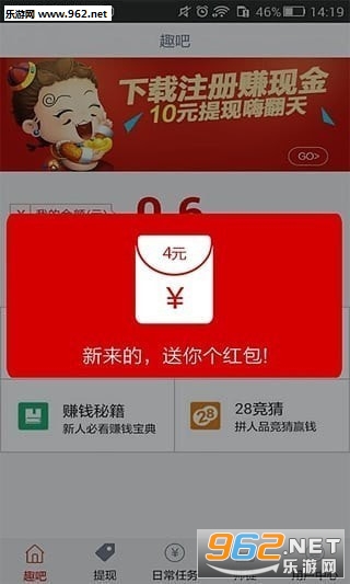 24趣吧赚APP 24趣吧赚APP