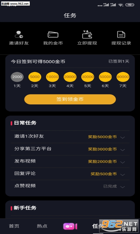  ��ˢ����ƵAPP