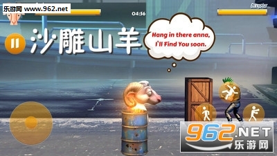 沙雕山羊模拟器游戏 沙雕山羊模拟器游戏