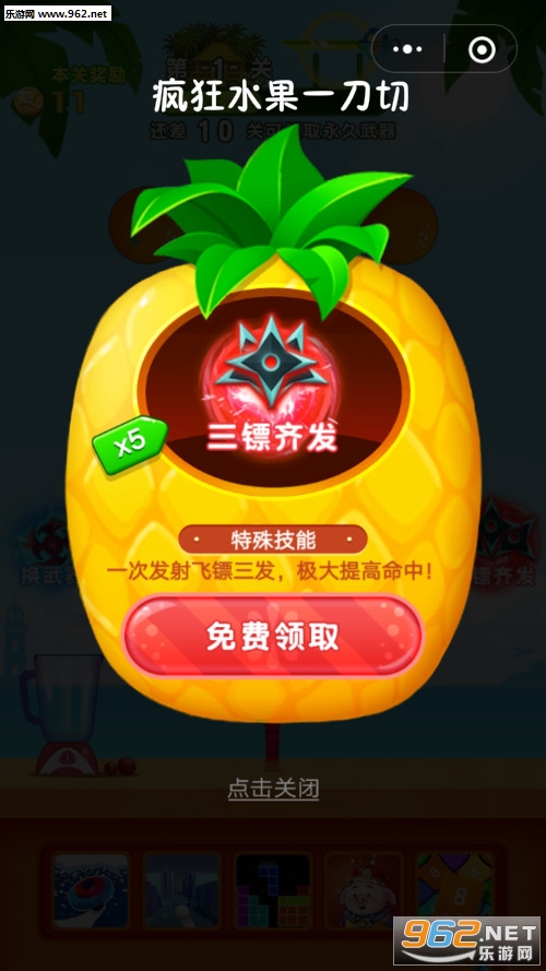 ���ˮ��һ���к����