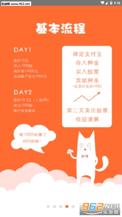 招财喵赚钱app 招财喵赚钱app