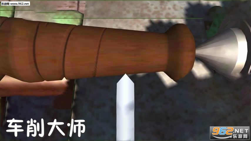 车削大师安卓版 车削大师安卓版