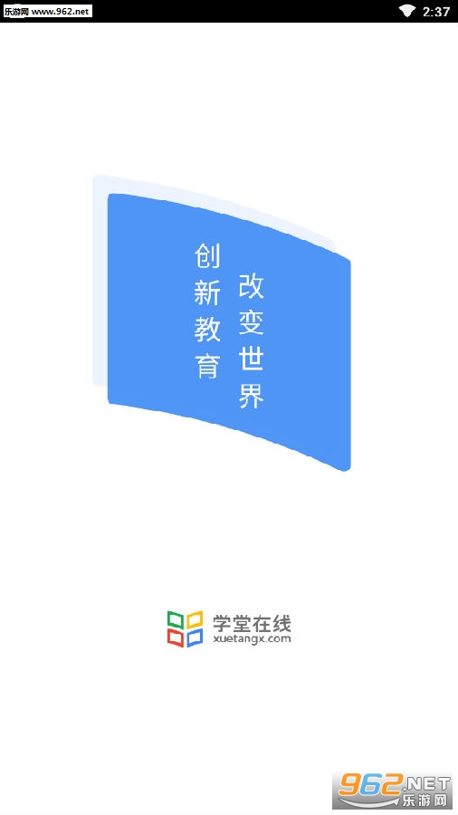 �廪���������ѧƽ̨���