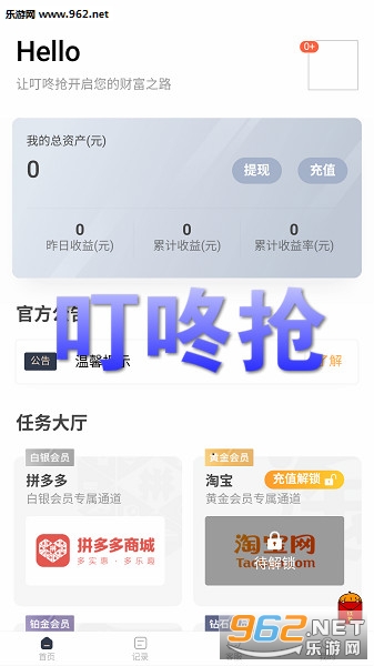 ������app