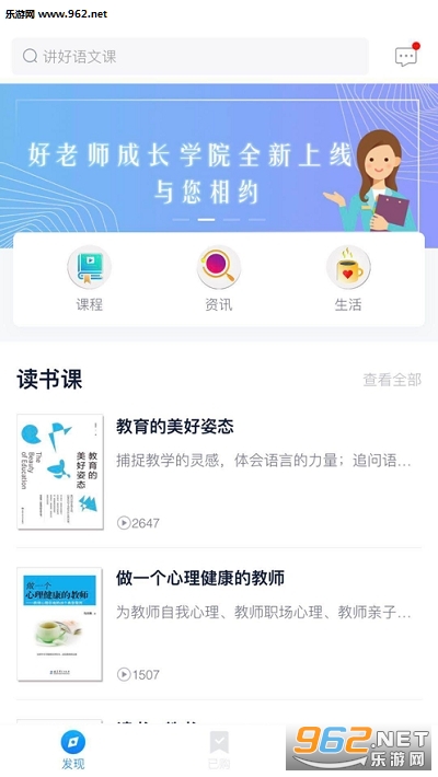 ����ʦ��ѧ��app