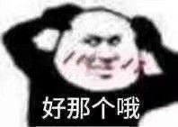 ���Ǹ�Ŷ�����