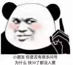 С�������Ƿ��кܶ��ʺ�Ϊʲô�����