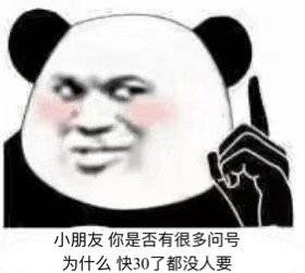 С�������Ƿ��кܶ��ʺ�Ϊʲô�����