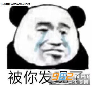 猛鲨落泪表情包 猛鲨落泪表情包