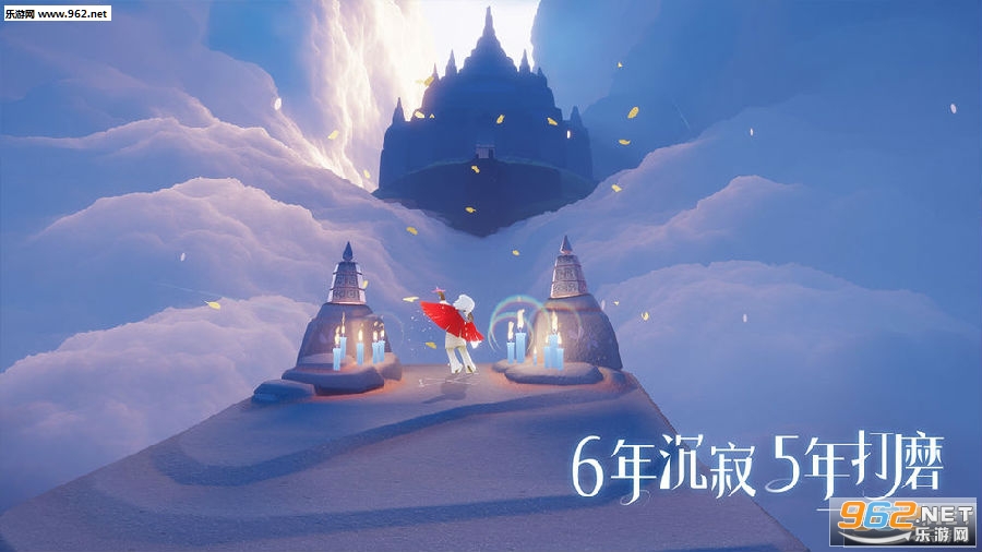 Sky光遇国际版最新版 Sky光遇国际版最新版