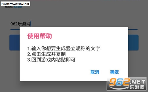 王者竖立昵称怎么改 王者荣耀竖着的名字怎么改 王者竖立昵称怎么改 王者荣耀竖着的名字怎么改