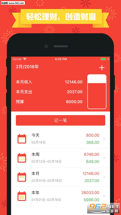 星空世界赚钱APP手机版 星空世界赚钱APP手机版