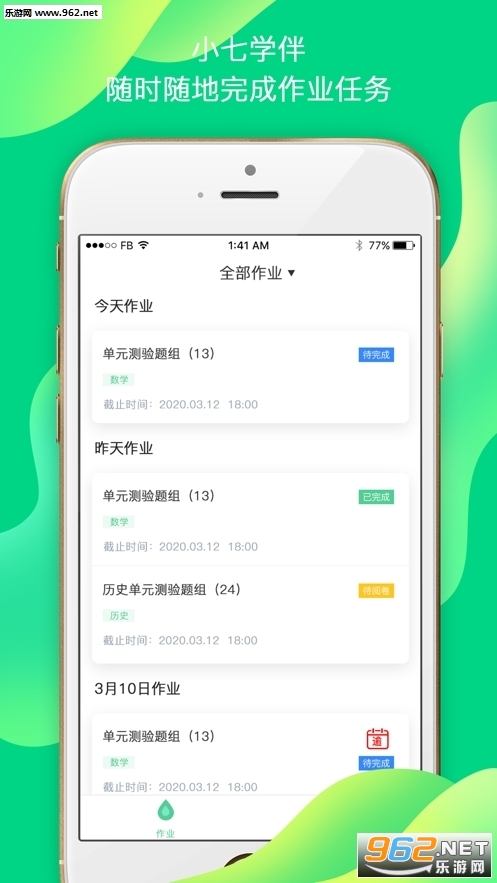 С��ѧ��appѧ����