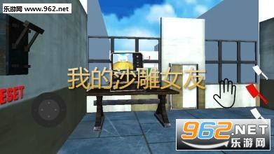 �ҵ�ɳ��Ů����Ϸ