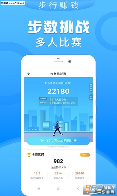  ���б�app