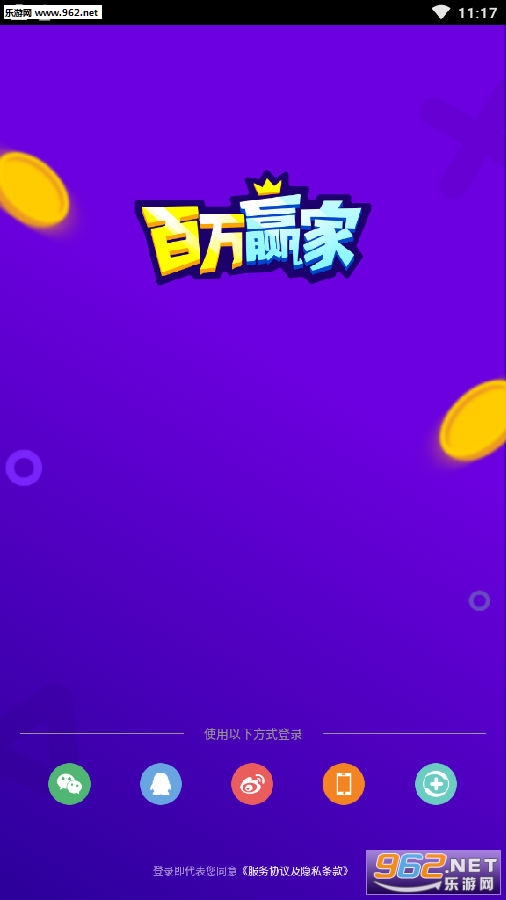 百万达人(答题赚钱)app 百万达人(答题赚钱)app
