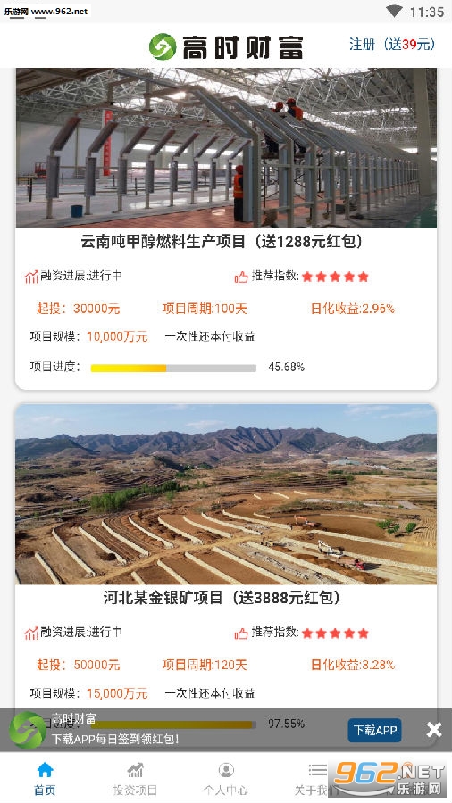 长振赚钱红包版 长振赚钱红包版