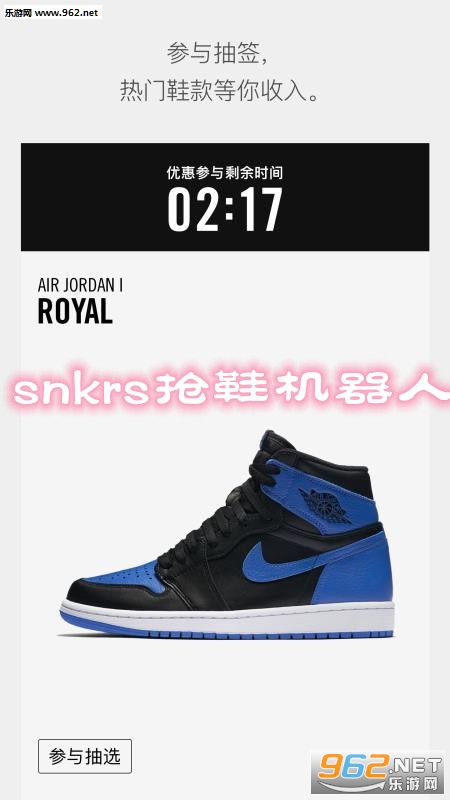 snkrs��Ь������app
