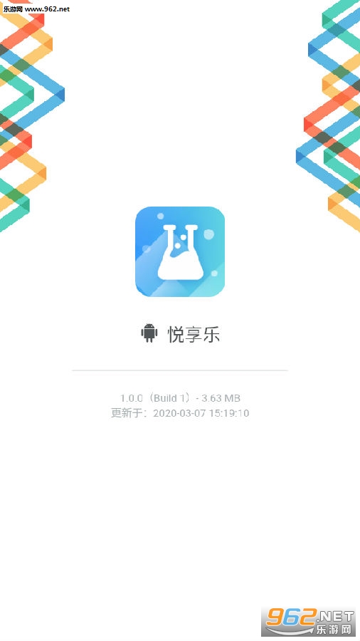 悦享乐抢单赚钱软件 悦享乐抢单赚钱软件