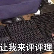 ̧�ܱ����