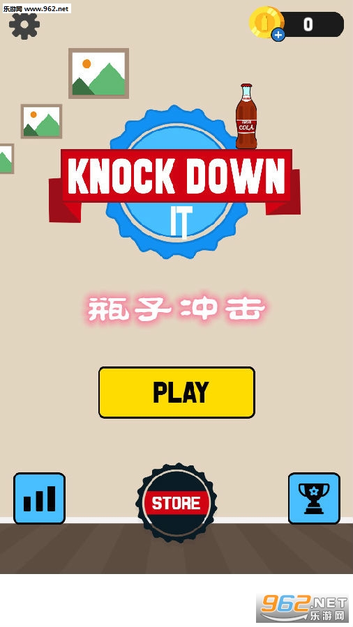 瓶子冲击游戏 瓶子冲击游戏