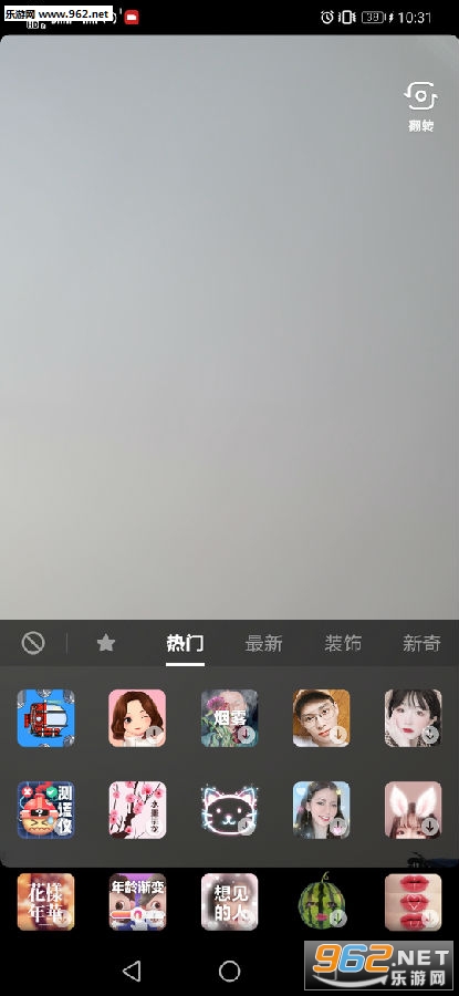 抖音潜水艇大挑战在哪玩 潜水艇大挑战怎么玩 抖音潜水艇大挑战在哪玩 潜水艇大挑战怎么玩