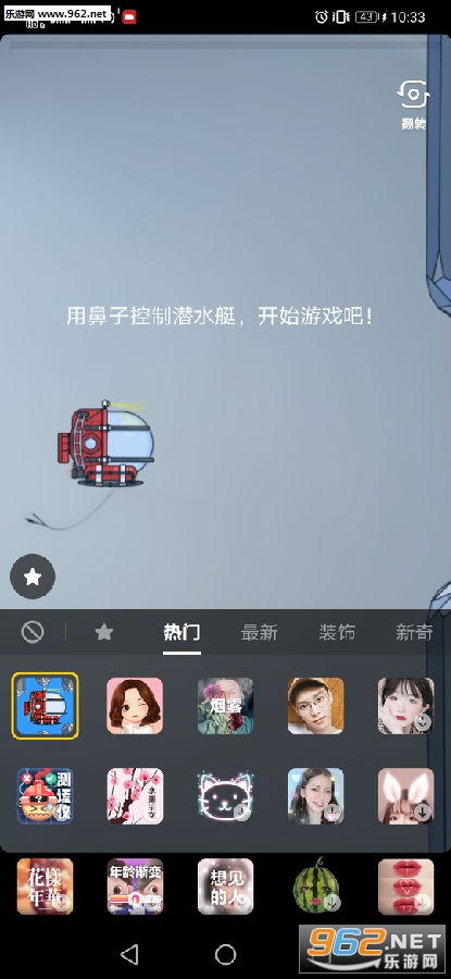 抖音潜水艇大挑战在哪玩 潜水艇大挑战怎么玩 抖音潜水艇大挑战在哪玩 潜水艇大挑战怎么玩
