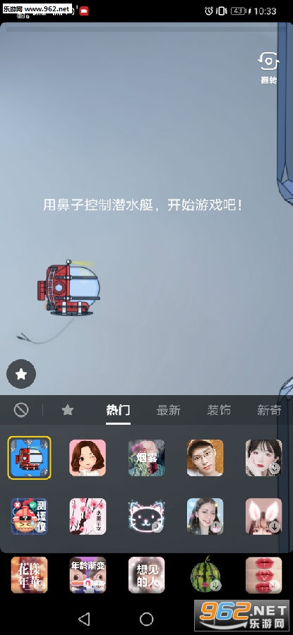 抖音潜水艇游戏在哪玩 潜水艇游戏怎么玩 抖音潜水艇游戏在哪玩 潜水艇游戏怎么玩