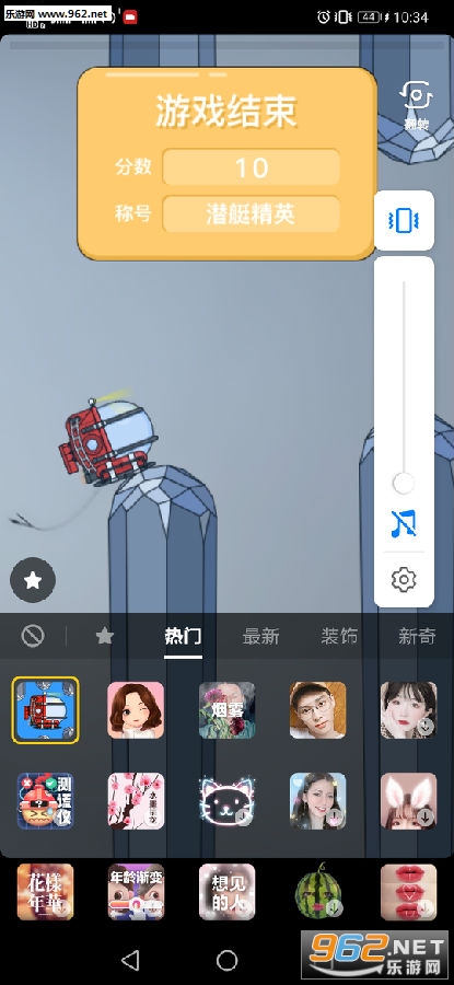 抖音潜水艇游戏在哪玩 潜水艇游戏怎么玩 抖音潜水艇游戏在哪玩 潜水艇游戏怎么玩