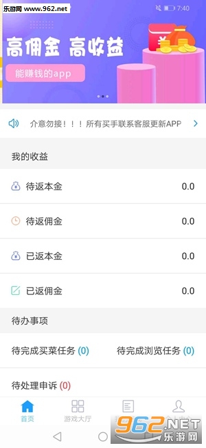 �������ֺ�APP