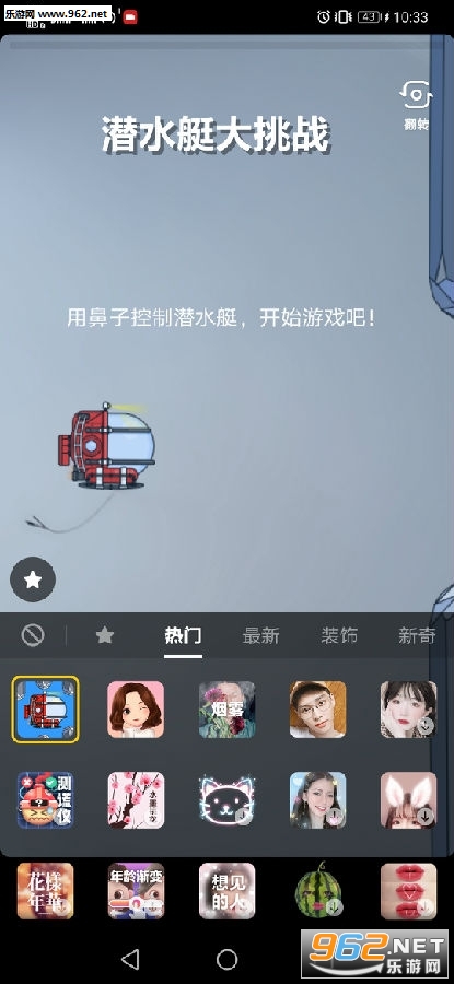 Ǳˮͧ����ս��Ϸ