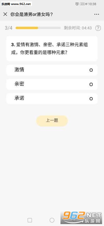 ��������л���Ů�����С��Ϸ ���������or��Ů��������