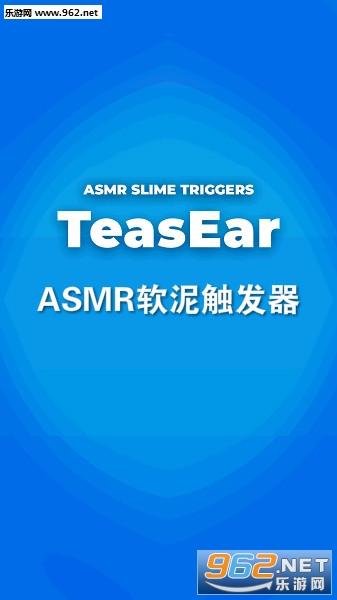 ASMR���ഥ������׿��