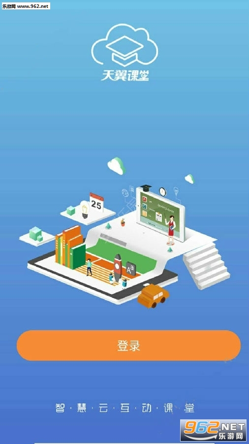 �й����������ƿ���app