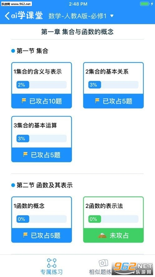 aiѧ����app