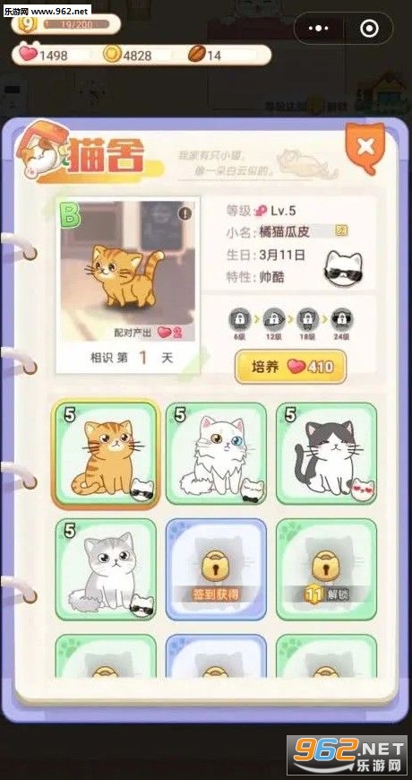 点点猫咖红包版 点点猫咖红包版