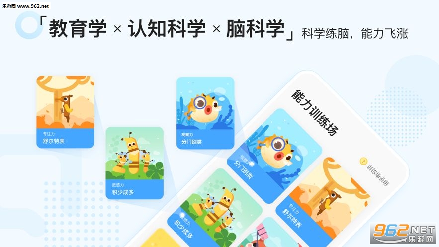 С��˼άAPP