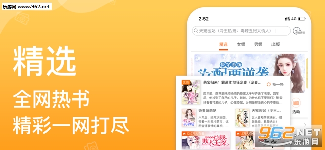 必看小说畅读版 必看小说畅读版