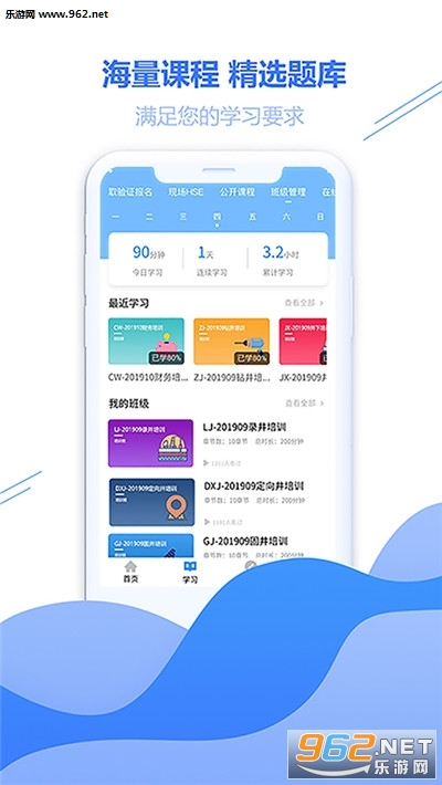 ���ⱦAPP